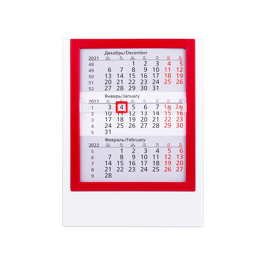 Календарь настольный на 2 года; сетка 26-27
