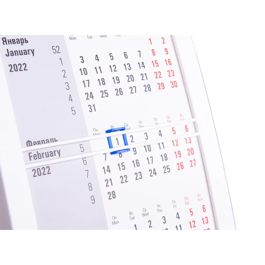 Календарь настольный на 2 года; сетка 26-27