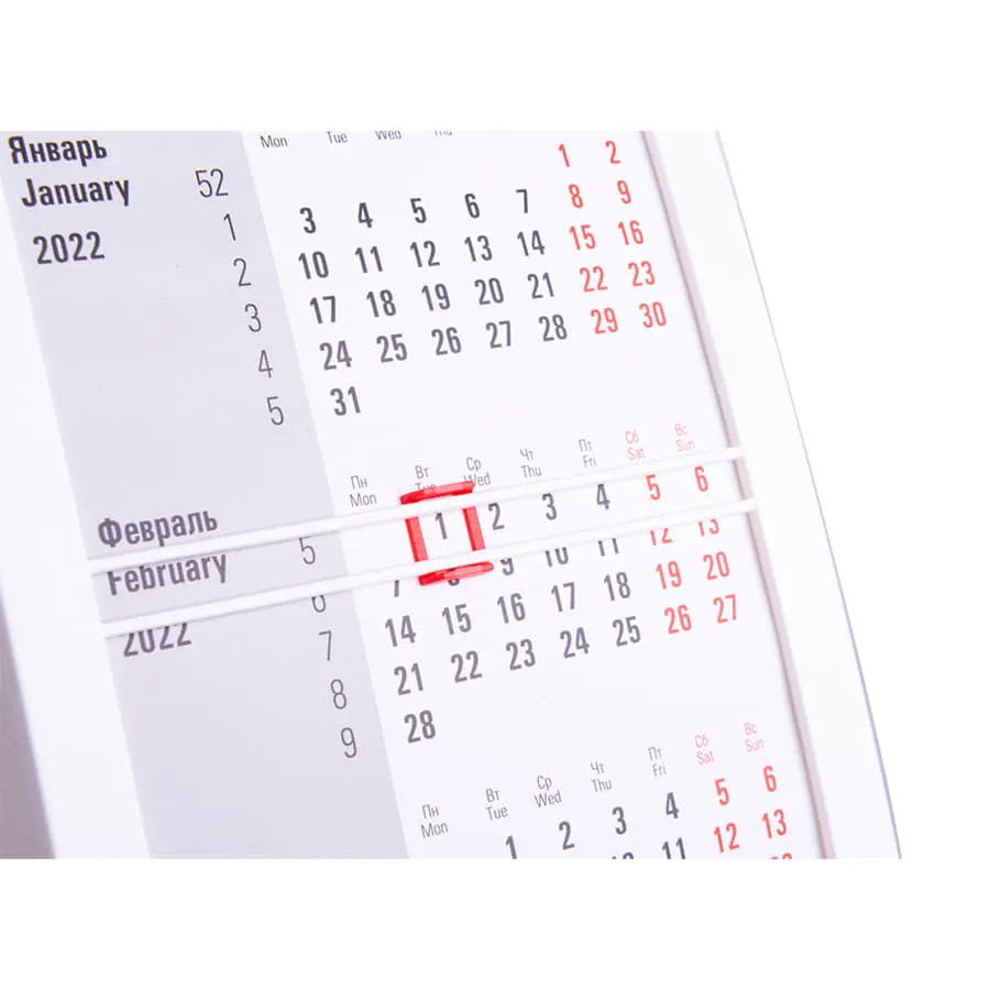 Календарь настольный на 2 года; сетка 26-27