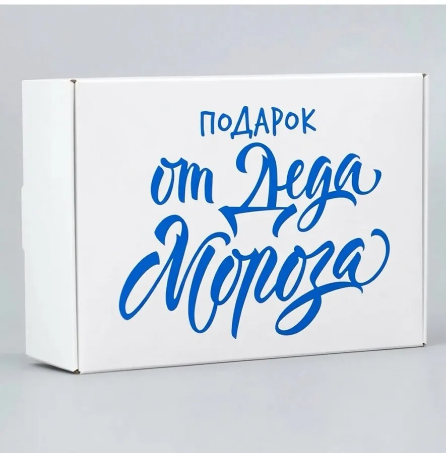 Коробка  подарочная BIG 40, размер 40 х 25 х 15 см