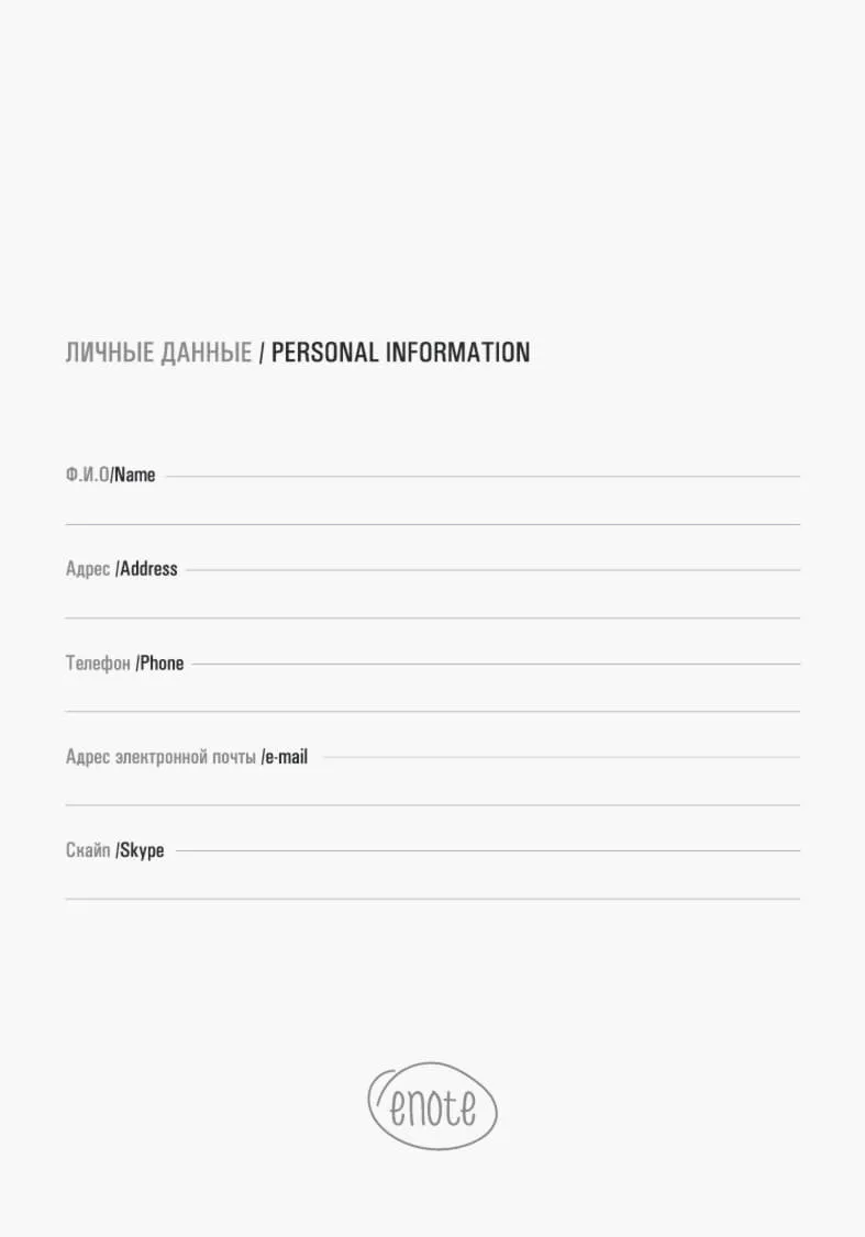 Блокнот SHADY JUNIOR с элементами планирования,  А6, красный, кремовый блок в клетку