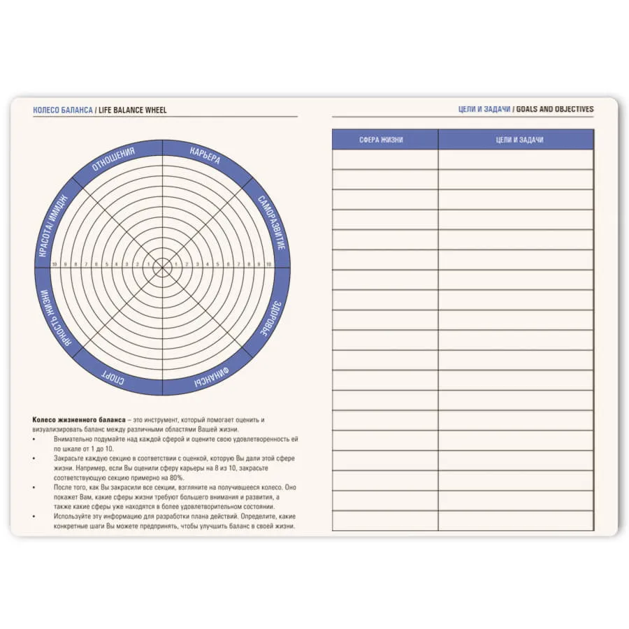 Ежедневник недатированный STELLAR, А5, белый, кремовый блок  в линейку, с зеленым обрезом