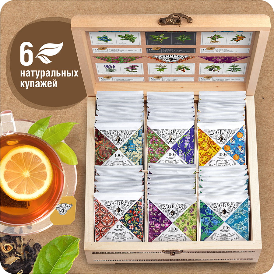 Шкатулка с логотипом Сугревъ с 6 видами  пакетированного чая