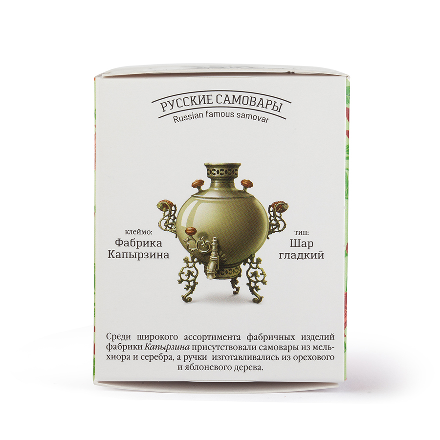 Чайный напиток СУГРЕВЪ «По‑кавказски»