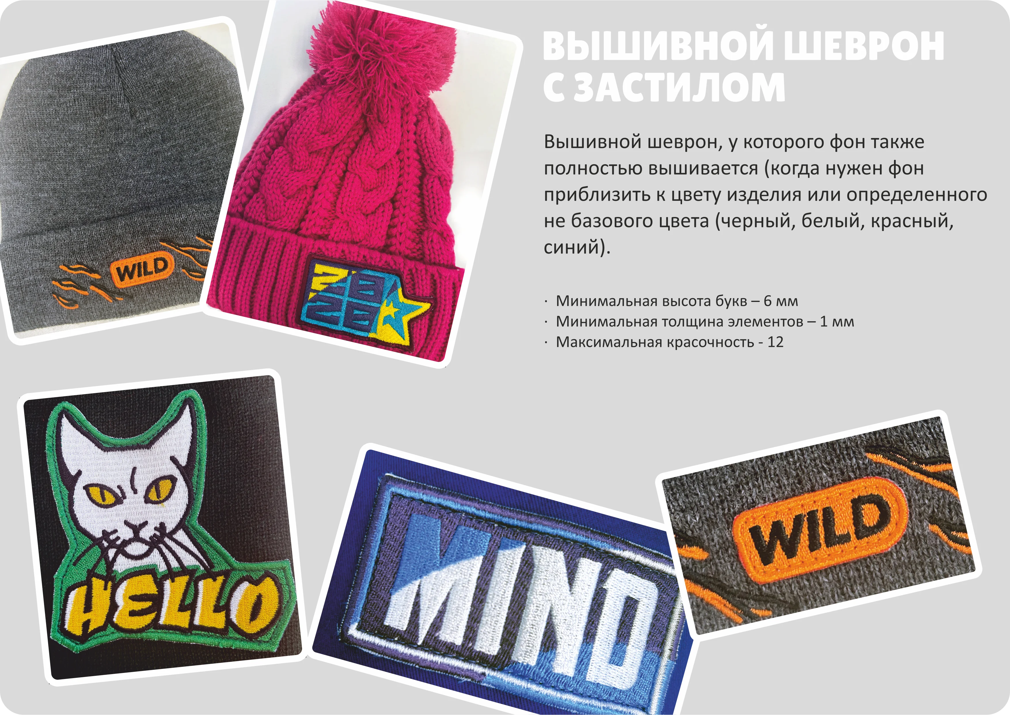 Кастомизация