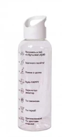 Бутылка LIQUID