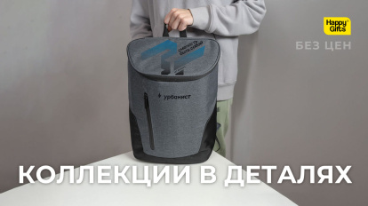 Коллекции в деталях (без цен)