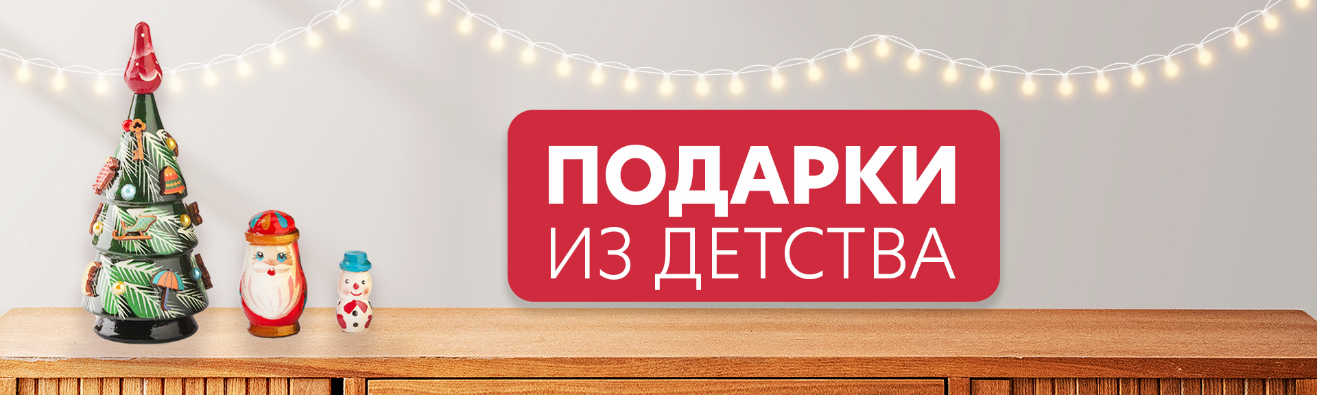 Диалайф Новосибирск Новогодняя 7 Каталог Товаров