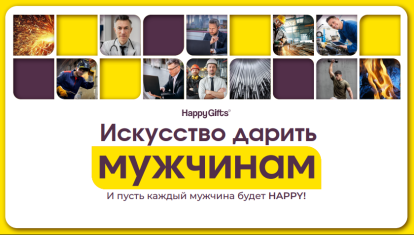 Презентация 23 февраля