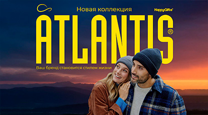 Презентация Atlantis