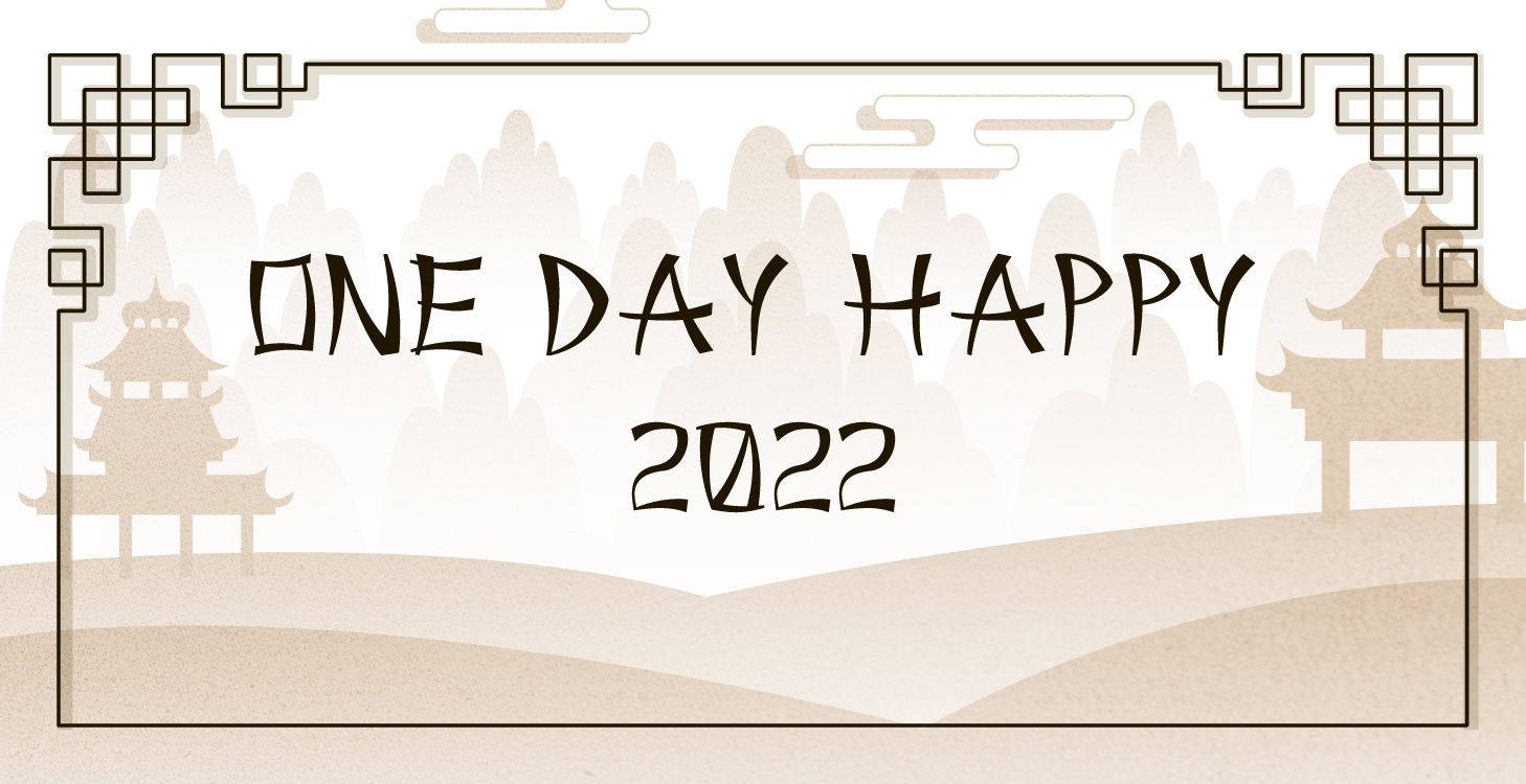 One Day Happy: навстречу приключениям 
