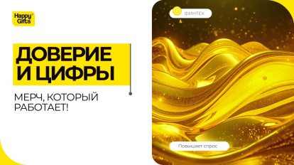 Финансовый сектор