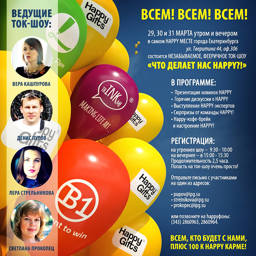 ekb_2016.jpg