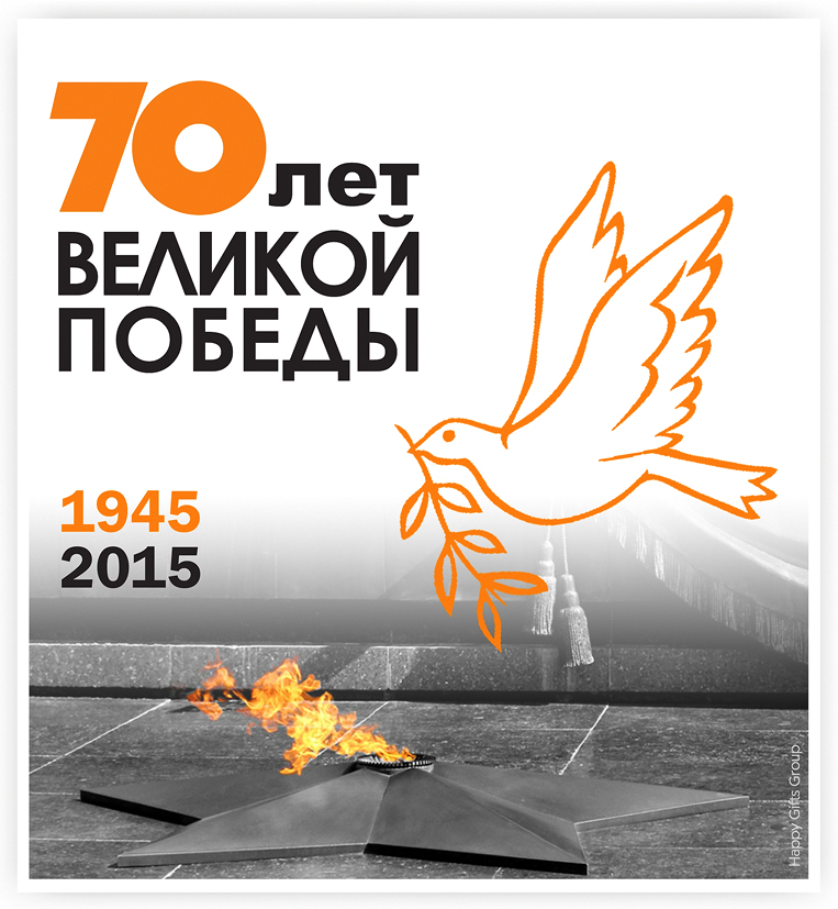 9-may-2015_2.jpg