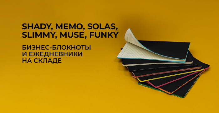 Shady, Memj, Solas, Slimmy, Muse, Funky Shady, Memj, Solas, Slimmy, Muse, Funky