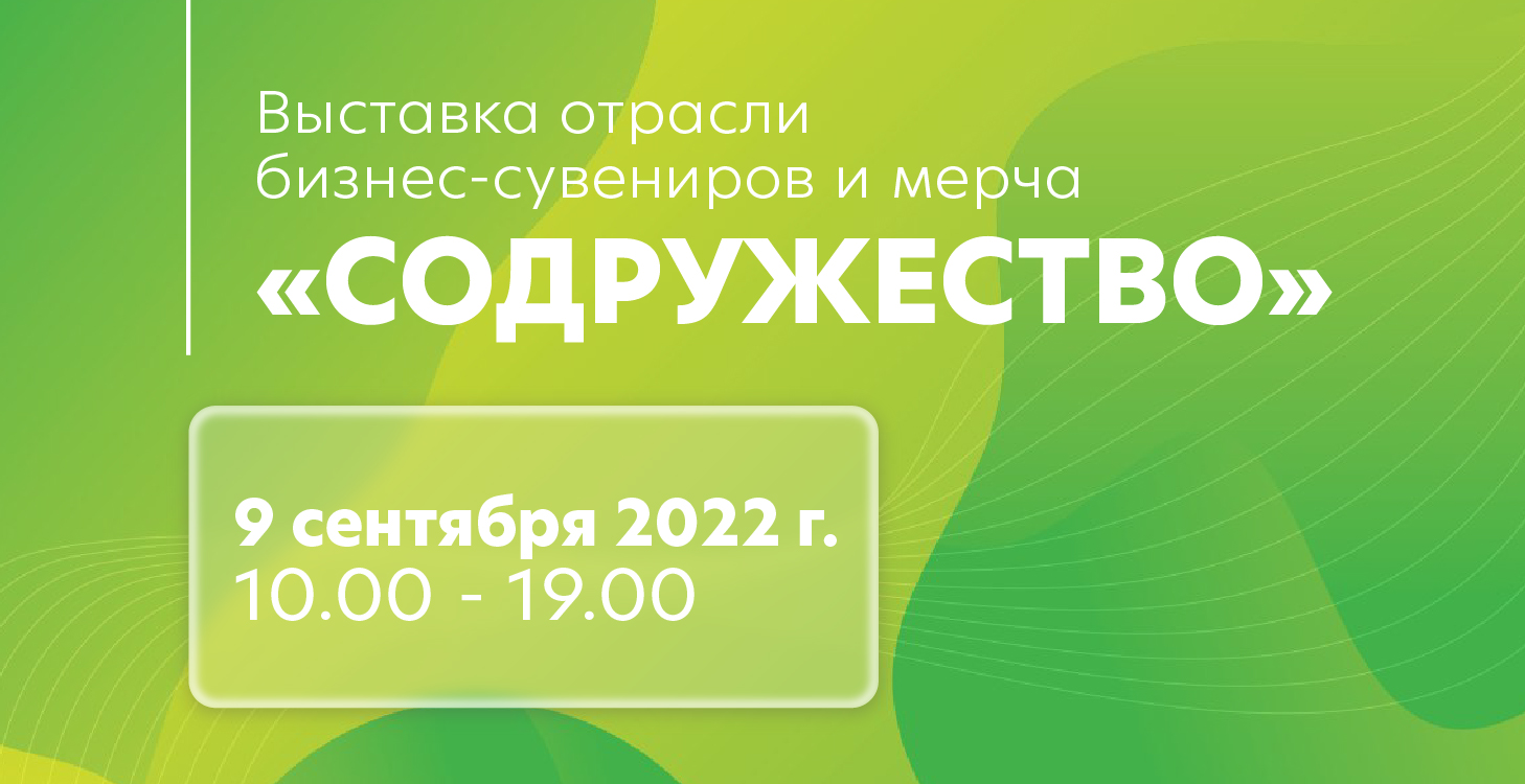 содружество 1_Монтажная область 1.jpg