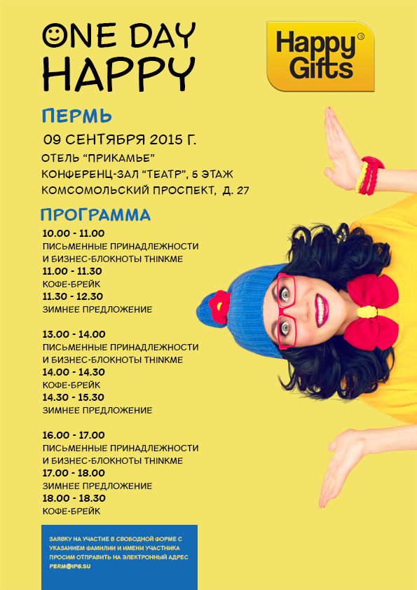 Пермь.jpg