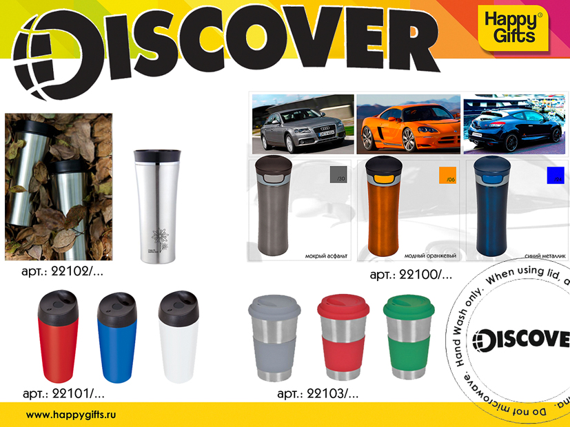 discover.jpg