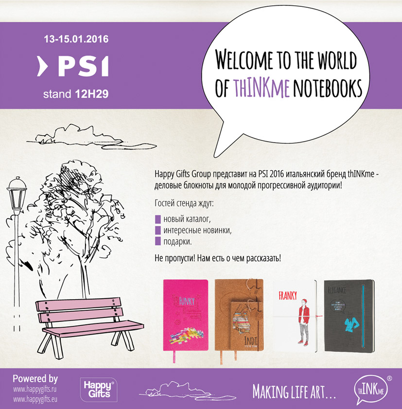PSI-invitation-HGE_s.jpg