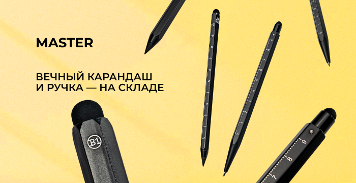banner_newsold_master.png