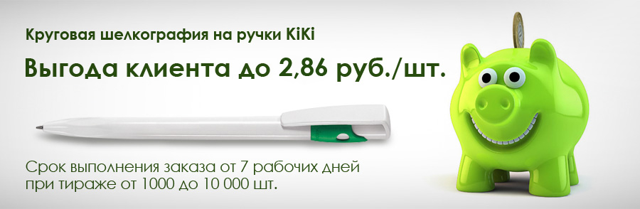 круговая-шелкография_новост_new.jpg