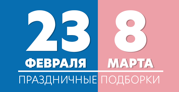 Баннеры__psdМонтажная область 1 копия 5 (25).jpg