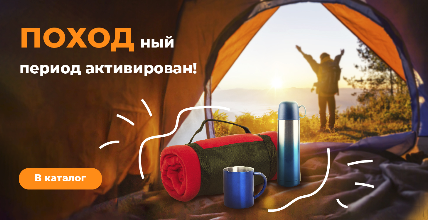 Походный_пост_итог_Монтажная_область_1-2.jpg