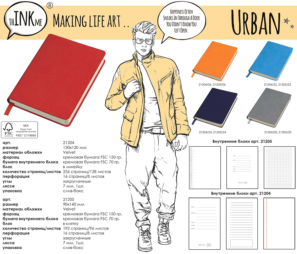 urban.jpg