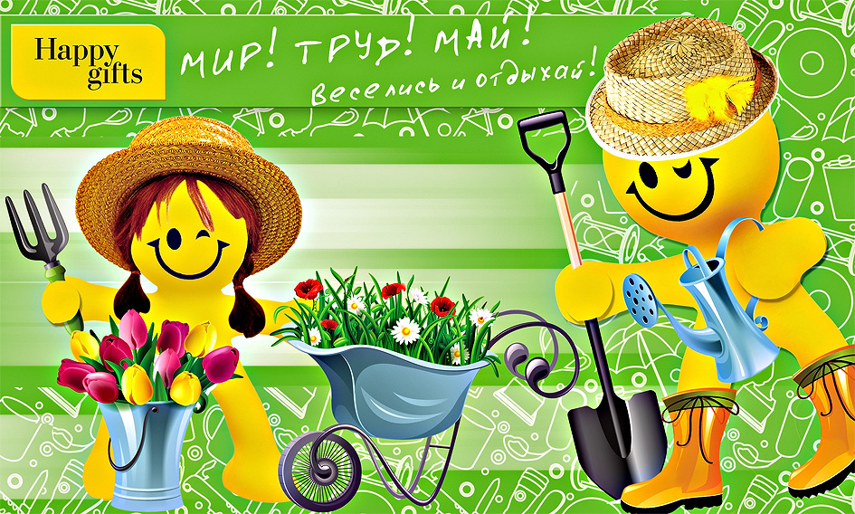 1-мая_2013.jpg