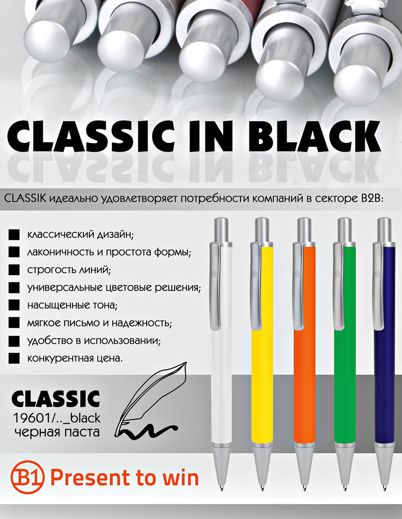 19601_black.jpg