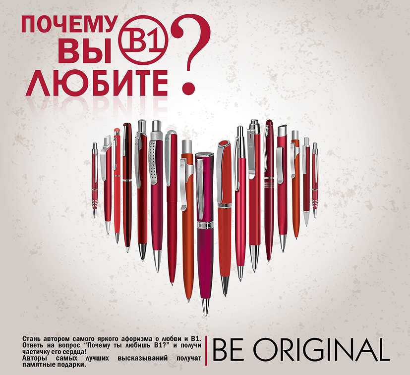 b1_2015+red_f.jpg