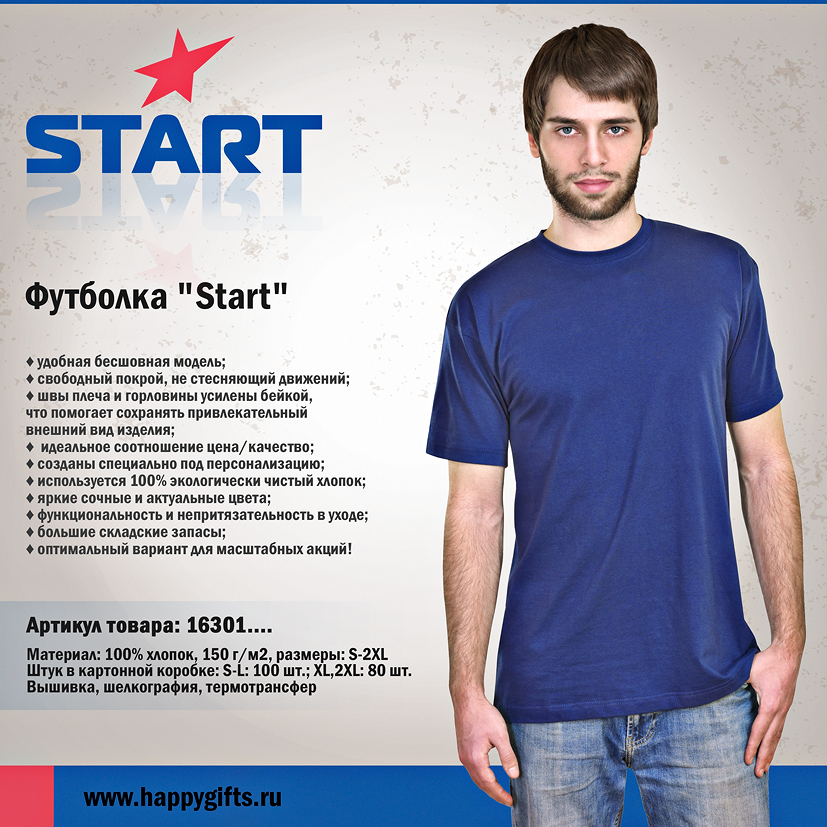 start_16301.jpg