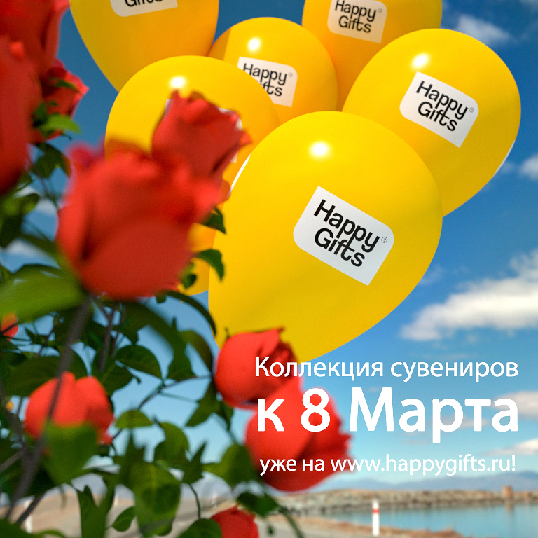 8-марта.jpg