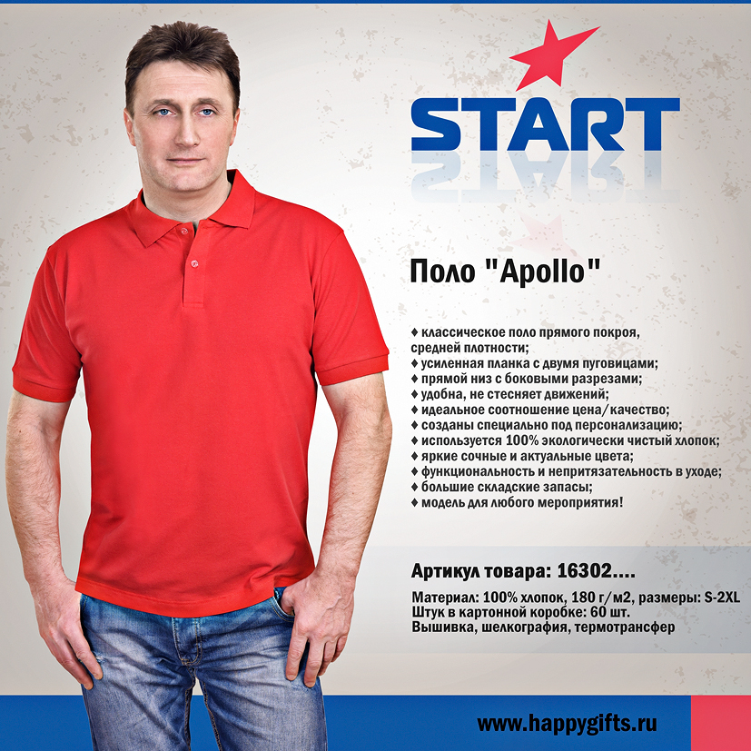 start_16302.jpg