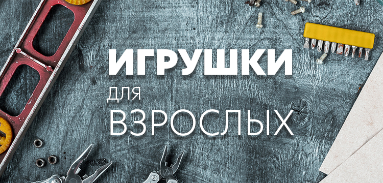 Баннеры__psdМонтажная область 1 копия 2 (28).jpg