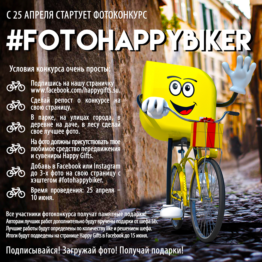 fotohappymoto.jpg