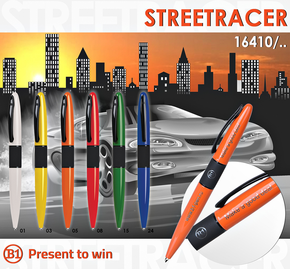 streetracer_2015.jpg