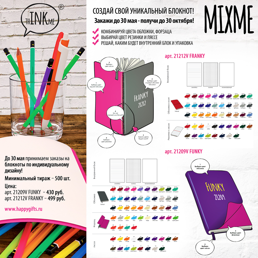 mixme.jpg mixme.jpg