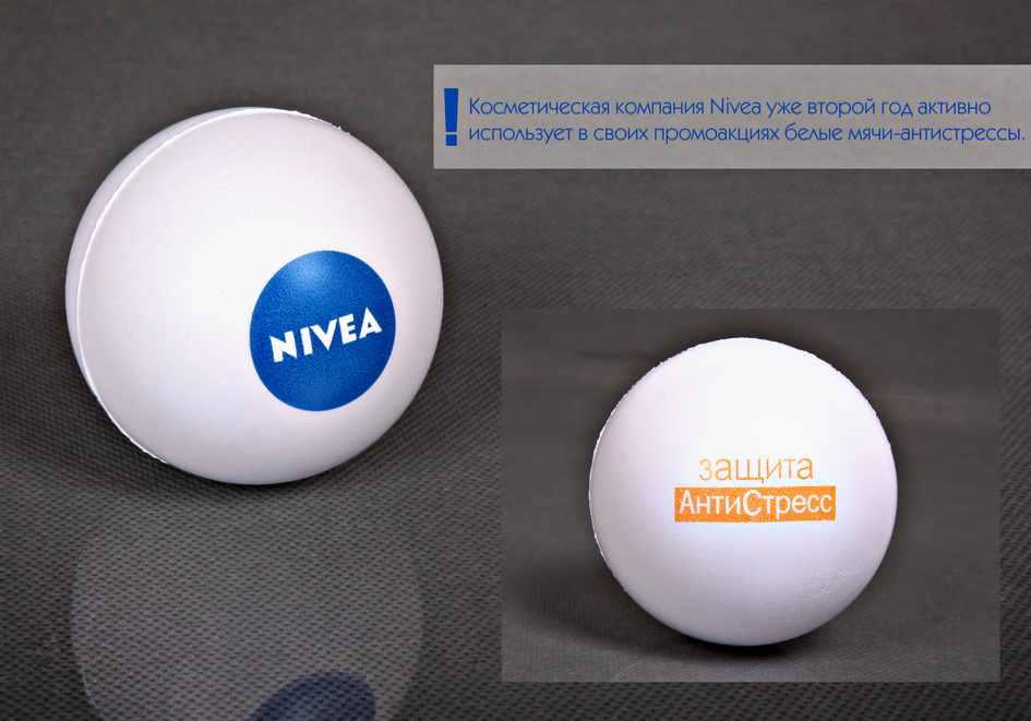 nivea.jpg