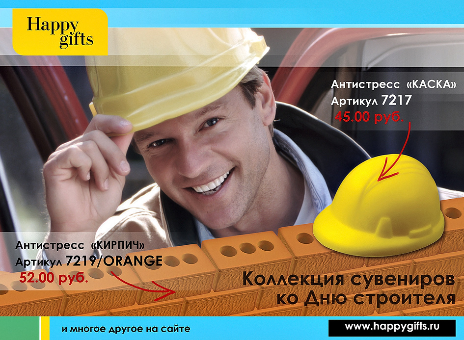 denstroy_2013.jpg