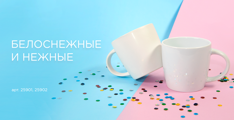 kruzhki-milk-sugar.png