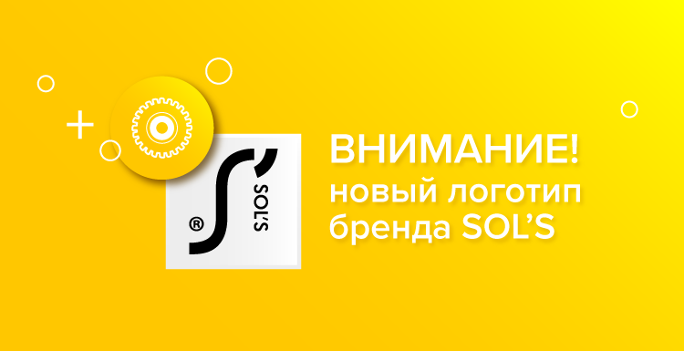 new_sols_logo.png