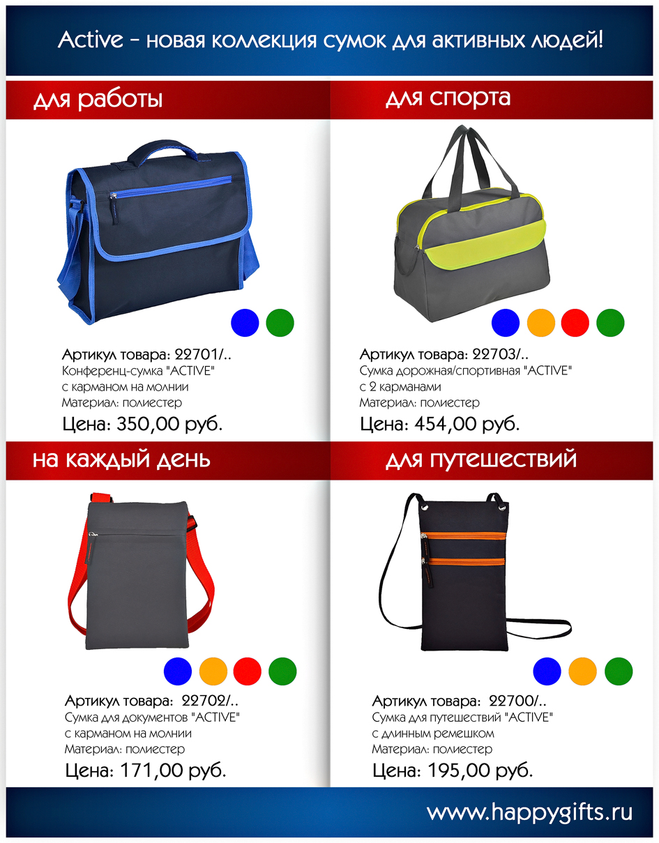 bags-(2).jpg