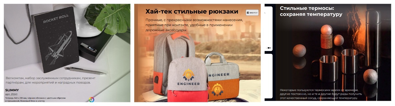 Промышленная презентация - 2025