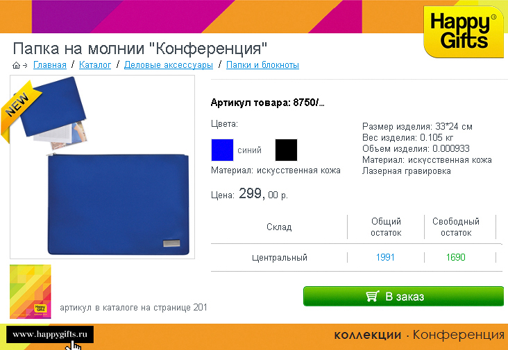 8750.jpg
