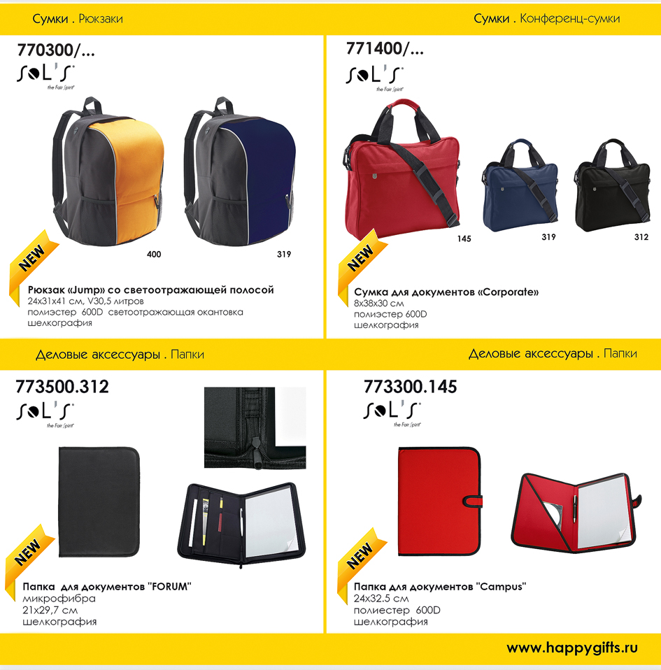 bags.jpg